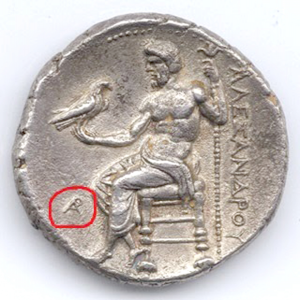 Dorothy King: Το μονόγραμμα του Μεγάλου Αλεξάνδρου βρέθηκε στον τάφο της Αμφίπολης  