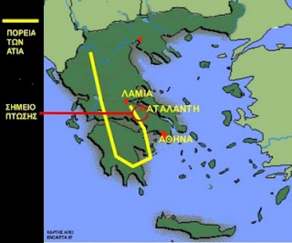 Το περιστατικό με τα UFO της Αταλάντης  