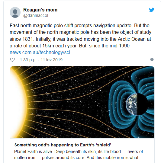 ΠΟΛΥ ΣΟΒΑΡΗ ΕΙΔΗΣΗ : Κάτι τρέχει με τον Βόρειο Μαγνητικό Πόλο της Γης!  