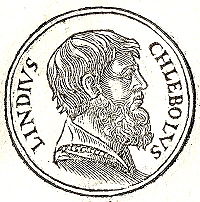 Επτά σοφοί της αρχαιότητας : Κλεόβουλος  