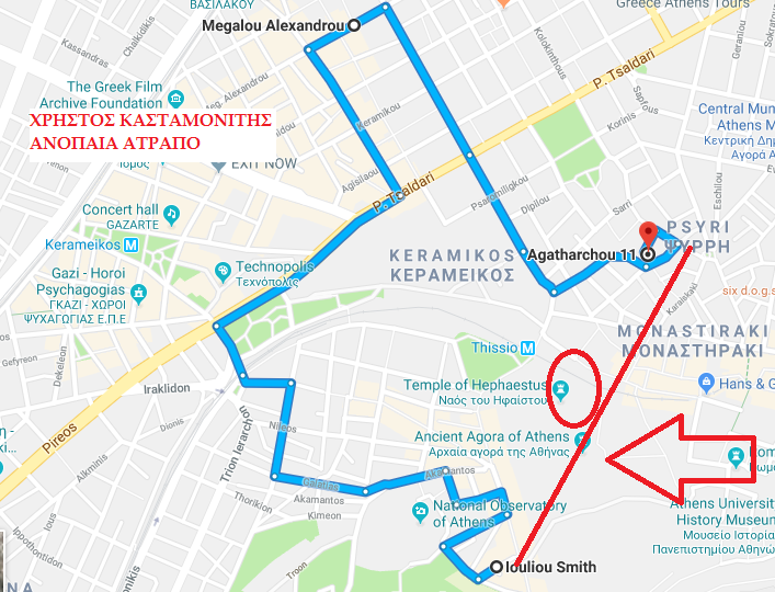 ΕΝΑ ΓΚΡΕΜΙΣΜΑ ΤΟΙΧΟΥ ΚΛΕΙΝΕΙ ΕΝΑ ΕΝΕΡΓΕΙΑΚΟ ΤΕΤΡΑΓΩΝΟ ΣΤΗΝ ΑΘΗΝΑ. ΕΡΧΟΝΤΑΙ ΕΞΕΛΙΞΕΙΣ ? ΗΦΑΙΣΤΕ ΤΙ ΣΚΑΡΩΝΕΙΣ ? ΤΟΥ ΧΡΗΣΤΟΥ ΚΑΣΤΑΜΟΝΙΤΗ  