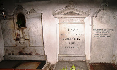 Ο Τάφος του Ιωάννη Καποδίστρια  