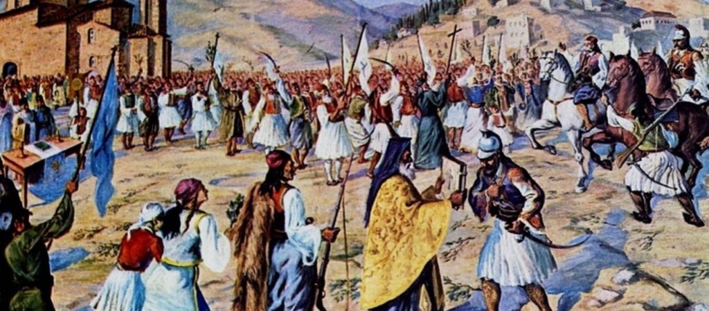 Το σύστημα «ενδοεπικοινωνίας» που είχε αναπτύξει η Φιλική Εταιρεία για να συνεννοούνται (φωτό)  