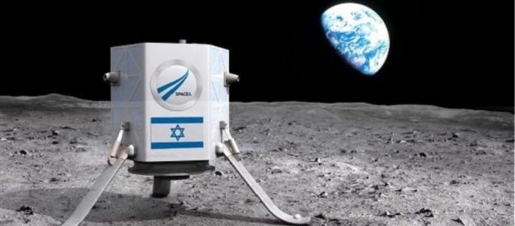 Ισραήλ: Ετοιμάζει νέο βολιστήρα για τη Σελήνη μετά τη συντριβή του Beresheet  