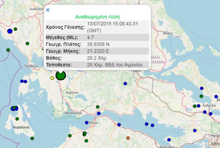 Σεισμός τώρα στην Αμφιλοχία 4,7 ΡΙΧΤΕΡ !  
