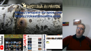 ΑΝΟΠΑΙΑ ΑΤΡΑΠΟΣ LIVE 9 (13/12/2019)  