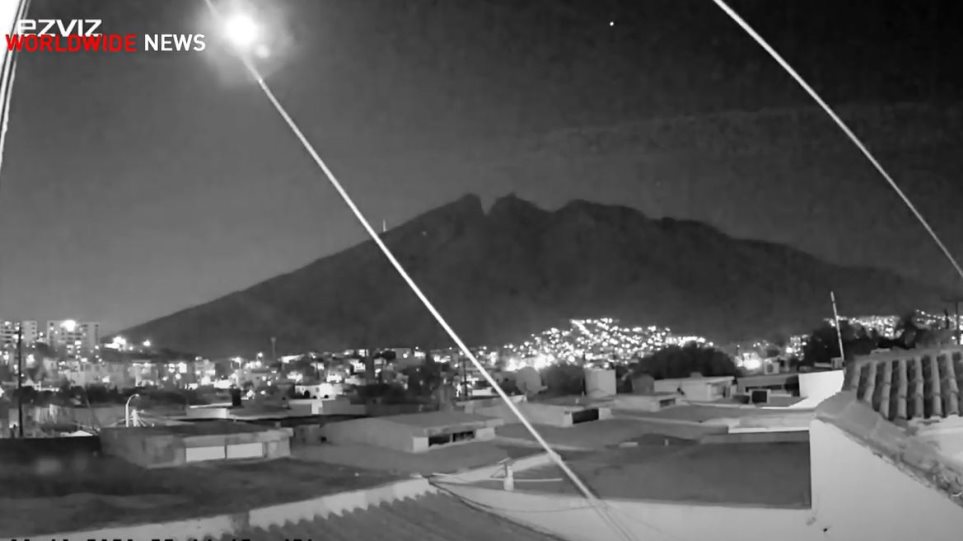 Μεξικό: Μετεωρίτης έκανε τη νύχτα... μέρα στο Μοντερέι (βίντεο)  
