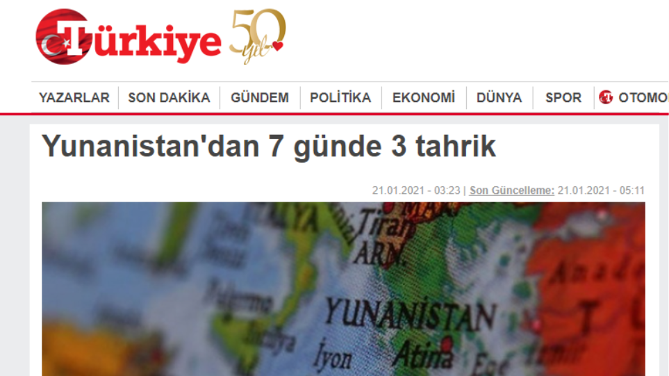 Δημιουργούν κλίμα οι τουρκικές εφημερίδες: “Τρεις προκλήσεις σε επτά ημέρες από την Ελλάδα” γράφει η Türkiye  