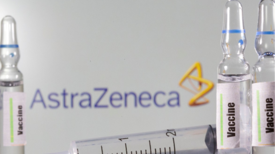 H Ελβετία δεν ενέκρινε το εμβόλιο της AstraZeneca - Ζητά νέες μελέτες  